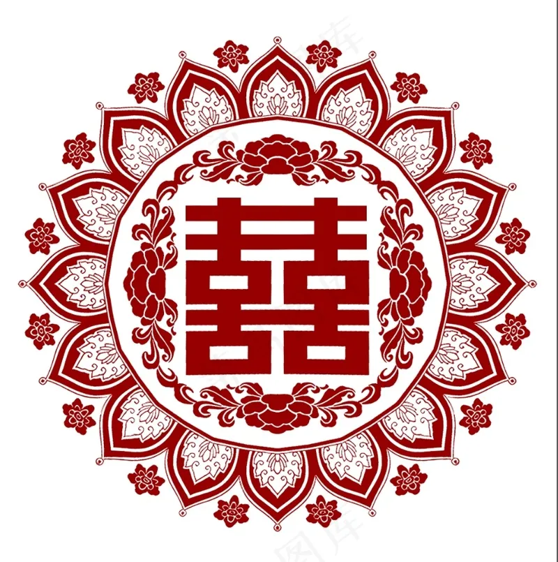 红双喜  婚礼  喜psd模版下载