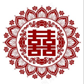 红双喜  婚礼  喜