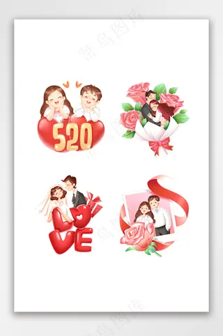 520情人节卡通恋爱场景套图