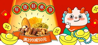 粉色简约情人节海报