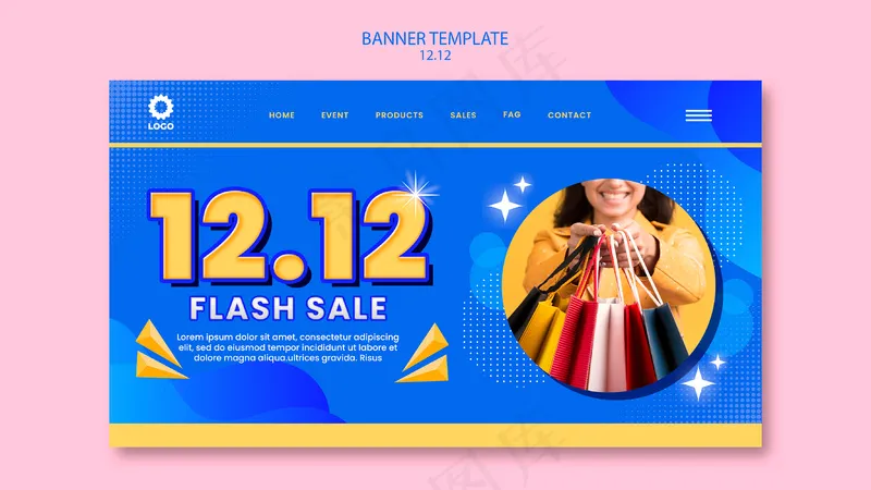 双十二购物节促销海报banner蓝色风格电商设计psd模版下载