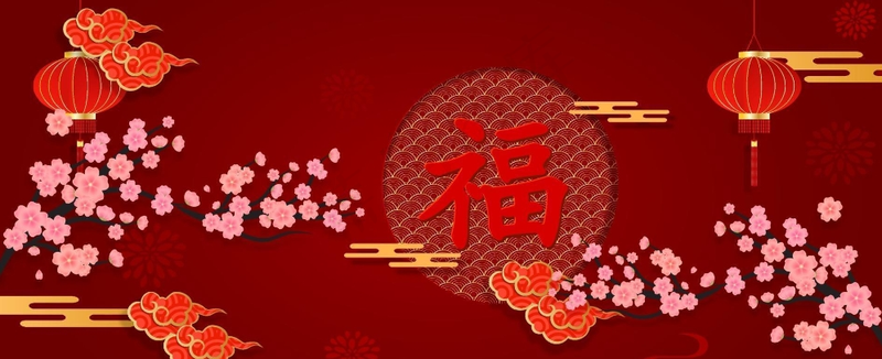 红色梅花福字春节喜庆活动节日海报eps,ai矢量模版下载
