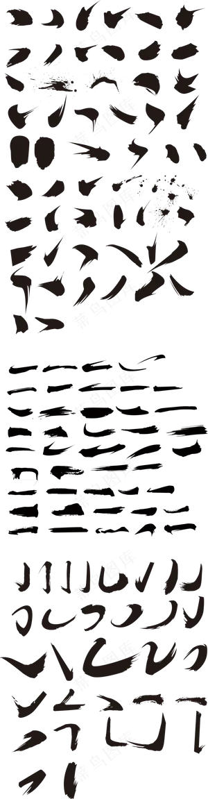 毛笔笔触透明底