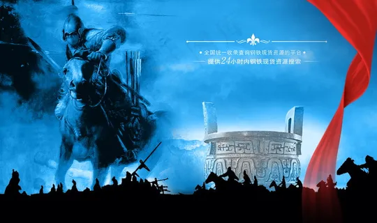 中国风元素海报_0091