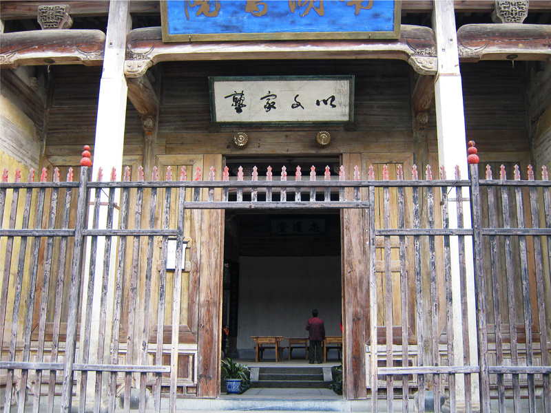 古代祠堂建筑