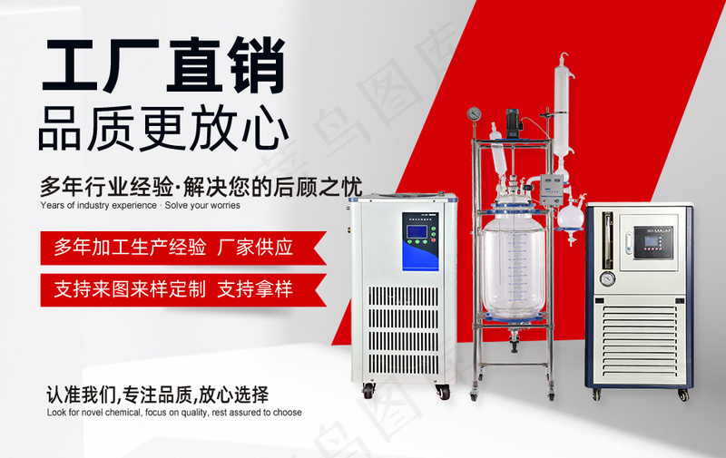 红色产品活动图