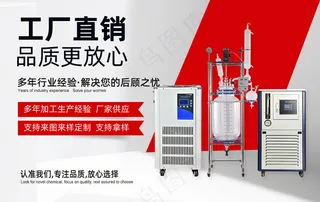 红色产品活动图