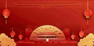 中国红祖国国庆*圆月国潮风插画背景