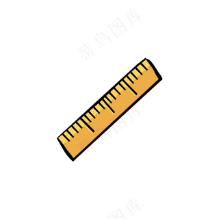 免抠一把卡通尺子
