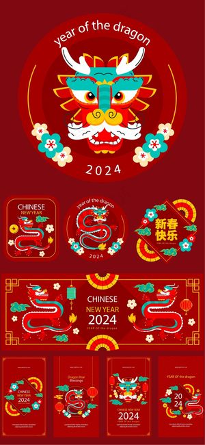 手举牌 贴纸 窗花 卡通龙