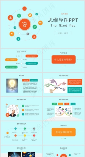 蓝色商务风思维导图培训预览图