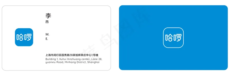 哈喽单车名片cdr矢量模版下载