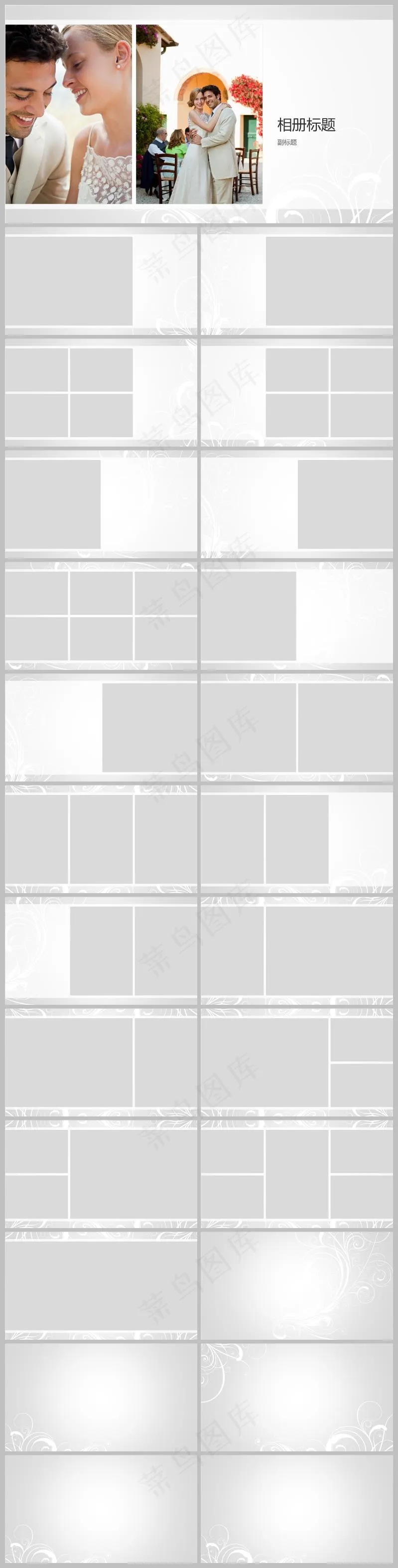 婚礼婚纱照相册PPT模板 婚礼婚纱照相册PPT模板