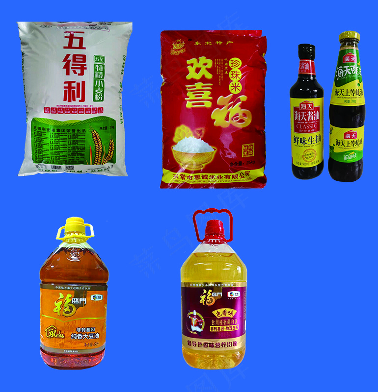 免抠米面油psd模版下载