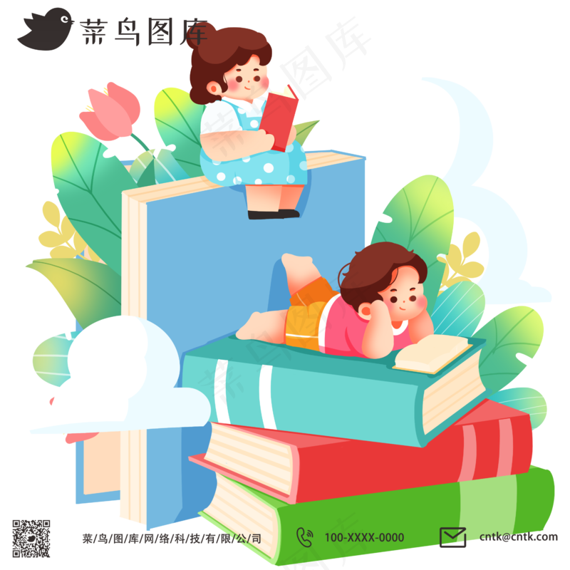 学生儿童读书看书阅读psd模版下载
