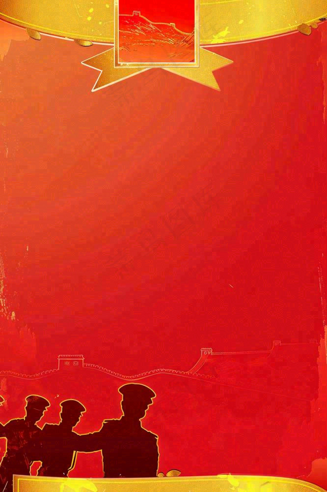 红色军人剪影长城大气建军建党国庆红色插画背景(896x1344)