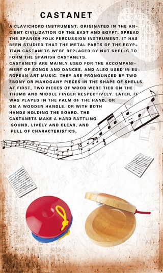 体鸣乐器  响板