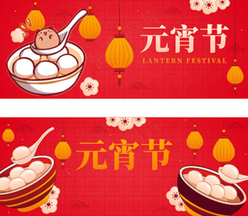 传统红色元宵节海报cdr矢量模版下载