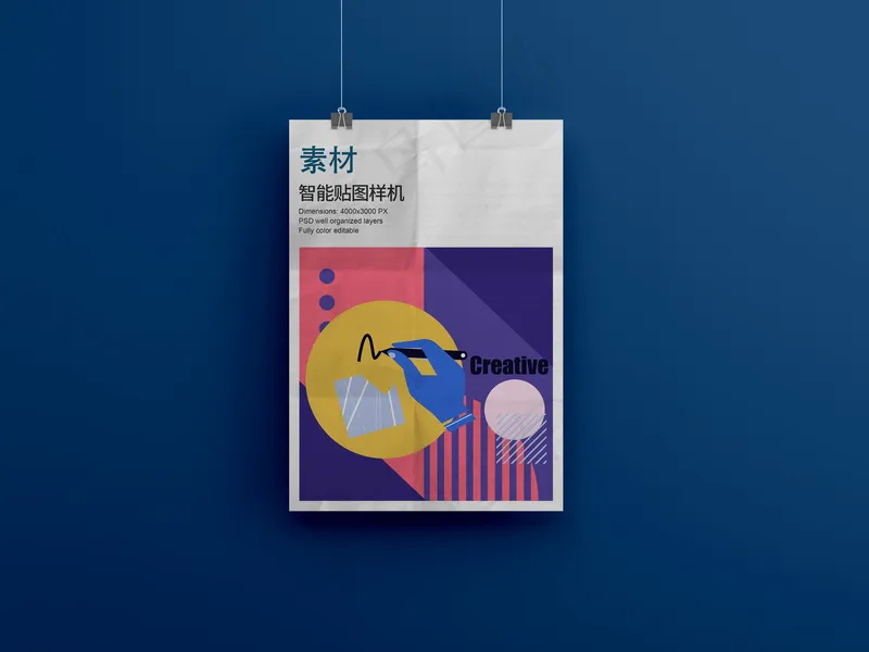 文创vi艺术生活物品样机psd模版下载