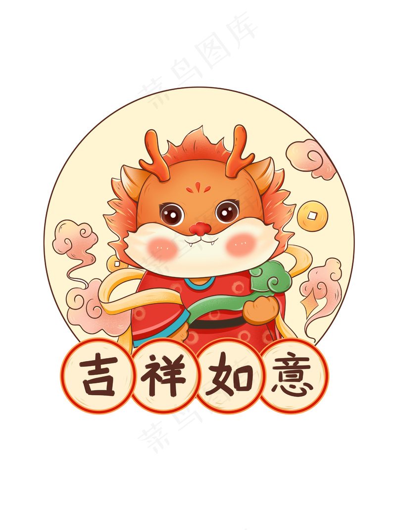 新年艺术平面气氛贴图免扣 (16)