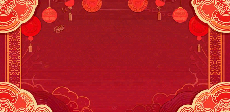 红色中国风灯笼剪纸元旦年夜饭春节新年喜庆红色背景