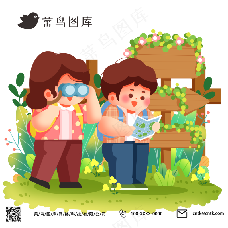 春天春季一起游玩绿植植物psd模版下载