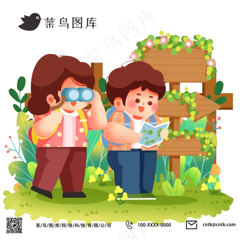 春天春季一起游玩绿植植物psd模版下载