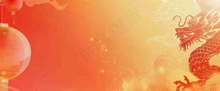 龙年新年春节红色灯笼祥云龙喜庆小年除夕元宵插画背景