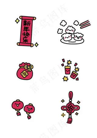 矢量手绘红色春节元素