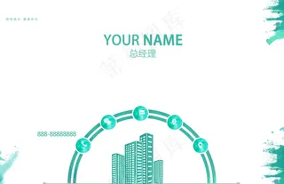 华贵美感精品设计感 名片正