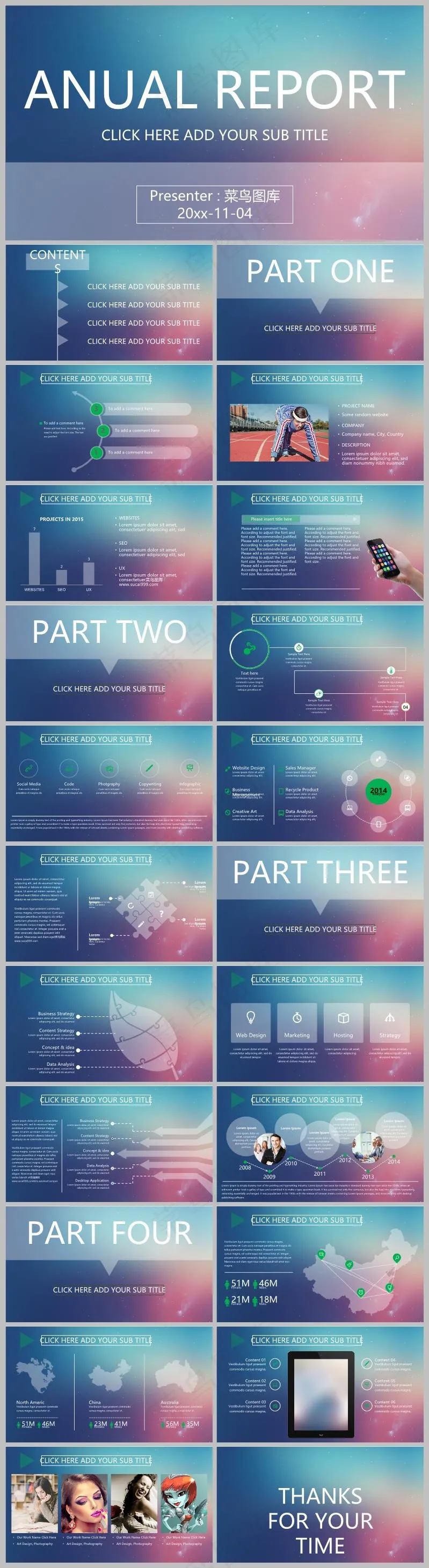 静态PPT模板丨唯美简约丨全图型浪漫背景丨工作汇报丨述职总结08 静态PPT模板丨唯美简约丨全图型浪漫背景丨工作汇报丨述职总结08