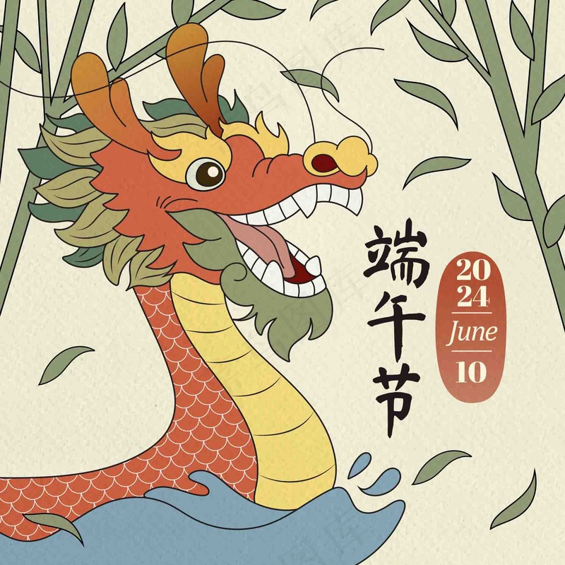 端午节龙龙舟海报psd模版下载