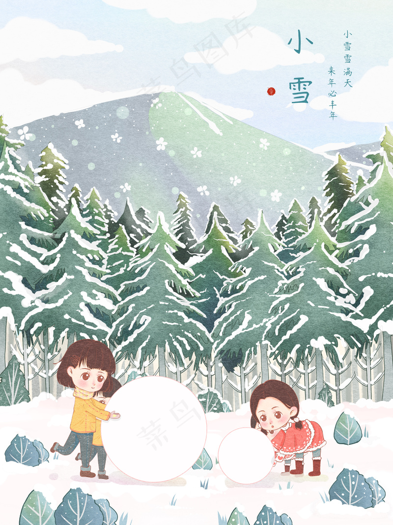 小雪传统24节气海报模板290psd模版下载