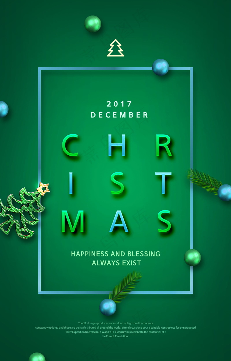 ps设计海报设计图03 (19)