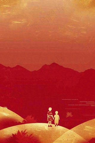 红色金光日落祖国河山鸽节日喜庆国庆插画背景