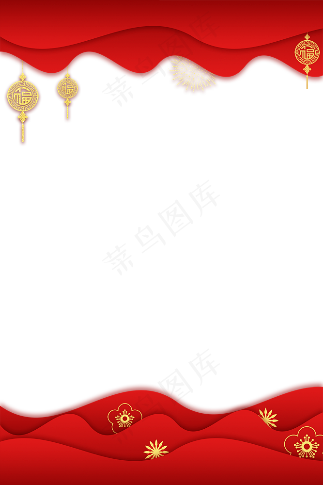 新中式中国风、红色简约、春节