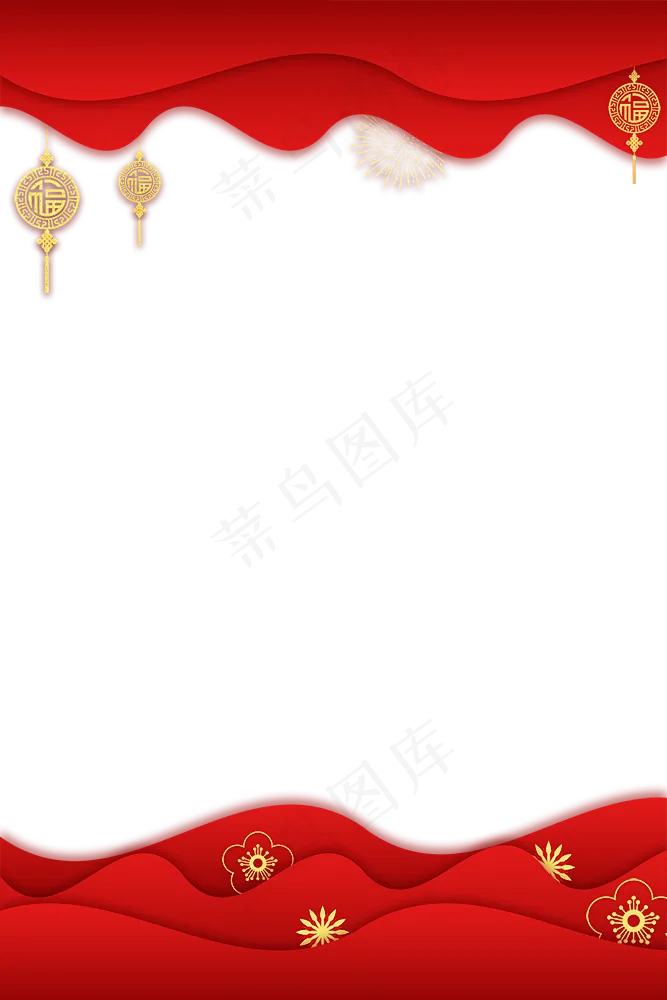 新中式中国风、红色简约、春节