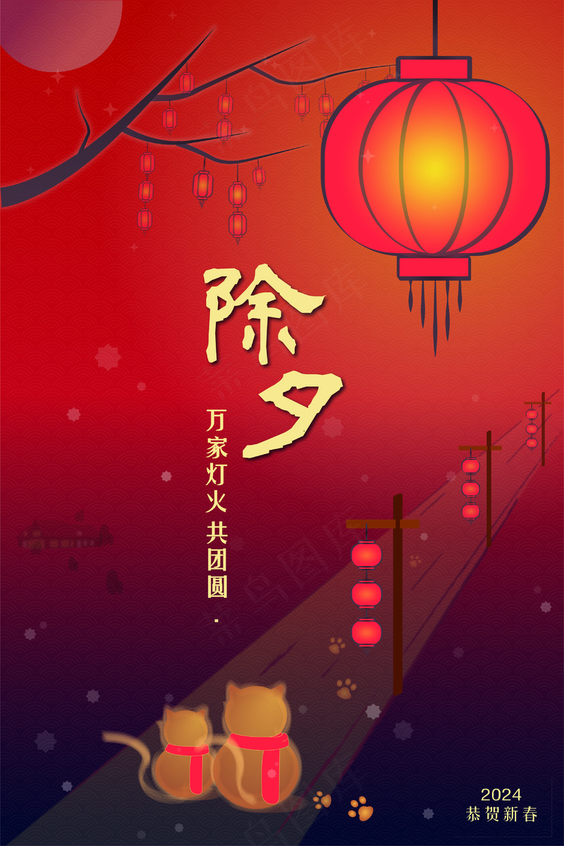 红色简约风除夕海报ai矢量模版下载