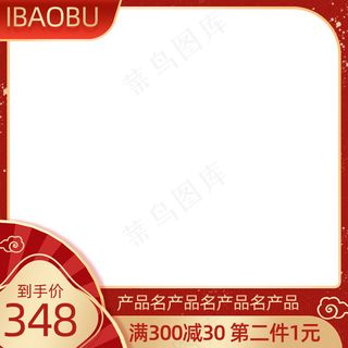 双十一商品展示电商活动主图191