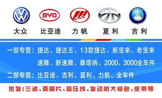 各行业名片模板psd40