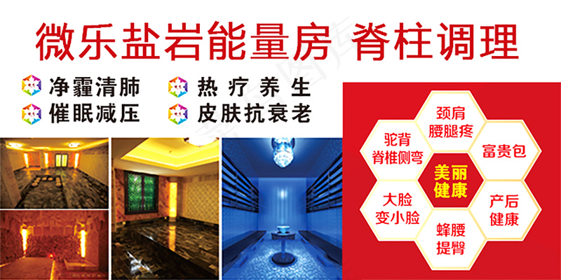 微乐孕婴用品店各厂家广告元素068psd模版下载