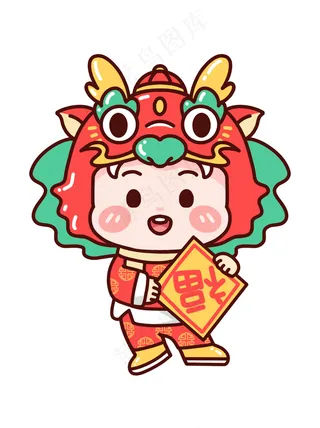 新年福到啦艺术平面气氛贴图免扣 (31)