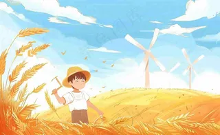 金秋秋天丰收麦田风车男孩人物小麦稻穗立秋秋分处暑芒种卡通插画背景