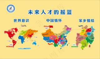 5C地图形象墙雕刻PVC画面