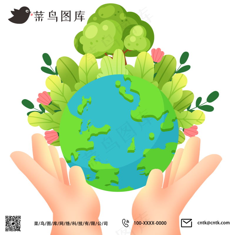 手捧地球环保绿植psd模版下载
