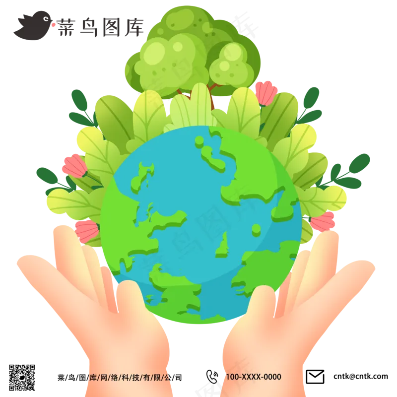手捧地球环保绿植psd模版下载