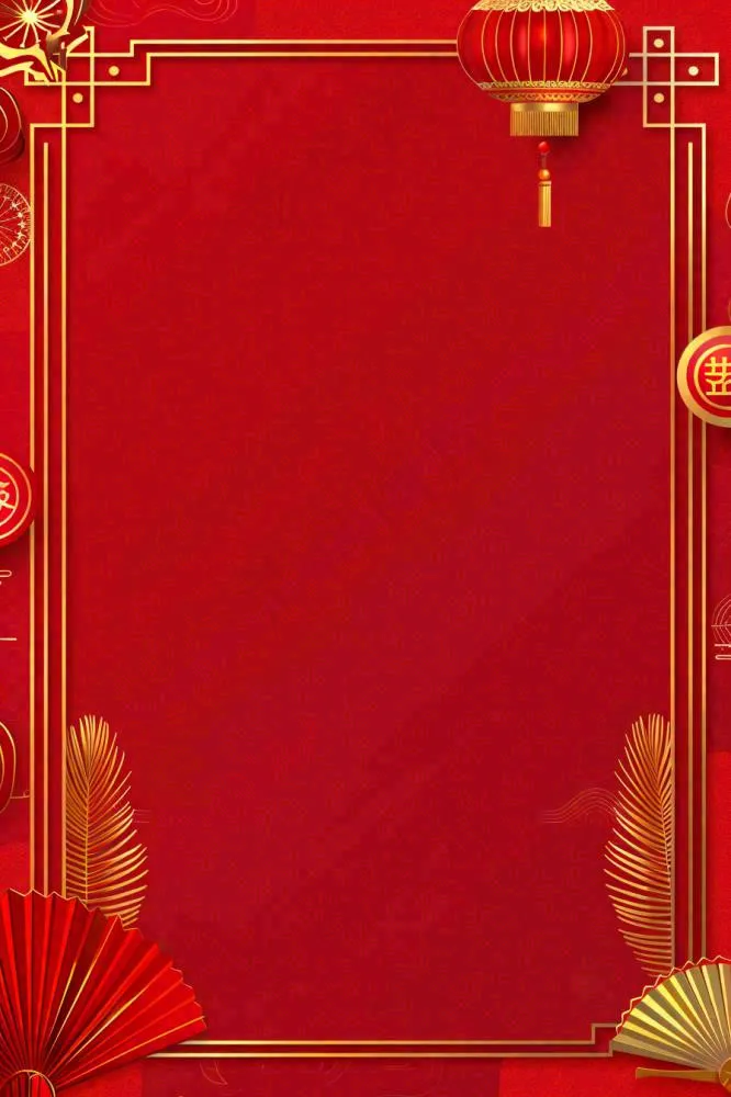 红色大气喜庆圆扇灯笼活动节日庆祝金色边框背景(896x1344)