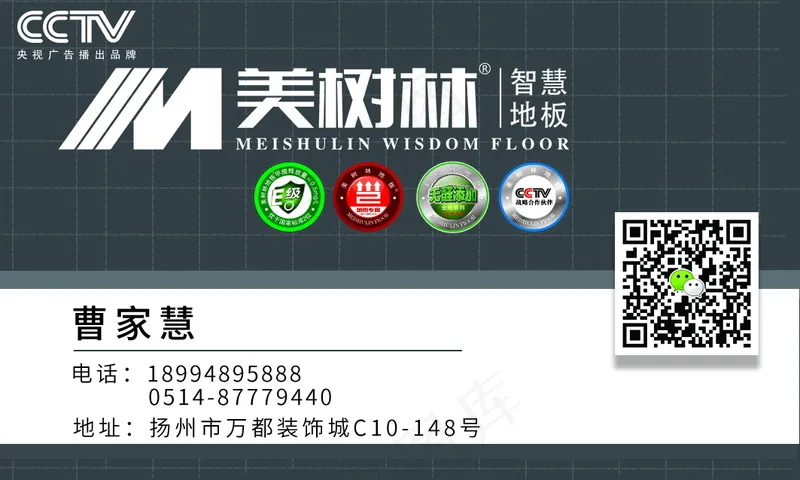 华贵美感精品设计感 名片正面psd模版下载