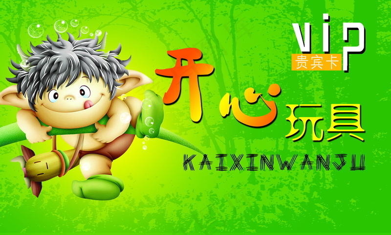 各行业名片模板psd66psd模版下载