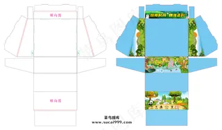 天蓝动物世界儿童手表包装盒-款式9